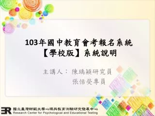 slide1