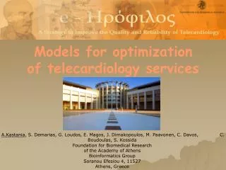 Models for optimization of telecardiology services