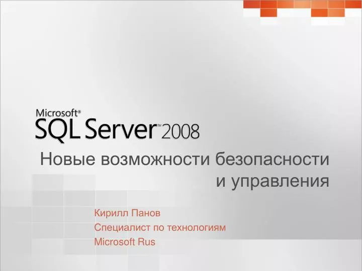 microsoft rus