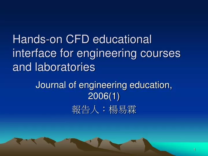 hands on cfd educational interface for engineering courses and laboratories