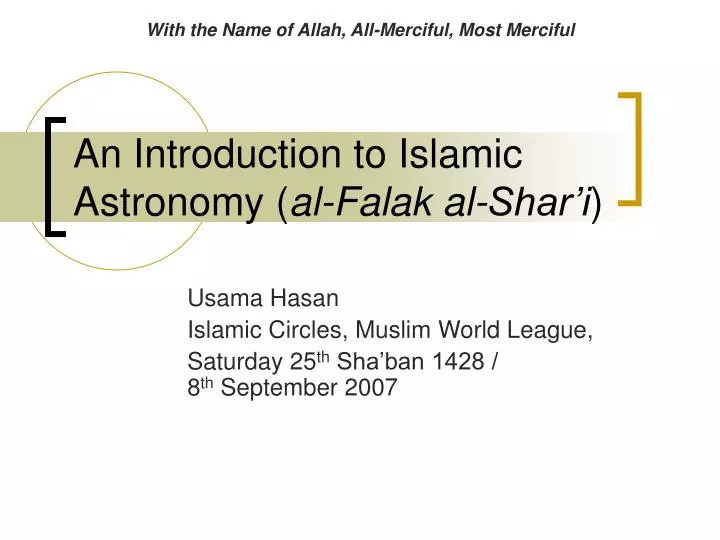 an introduction to islamic astronomy al falak al shar i