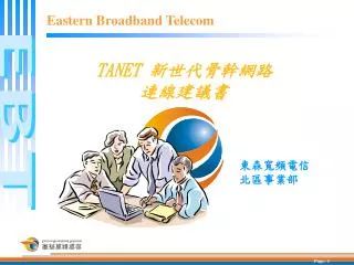 eastern broadband telecom