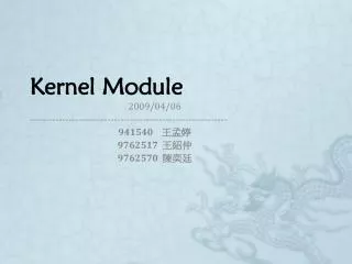 Kernel Module