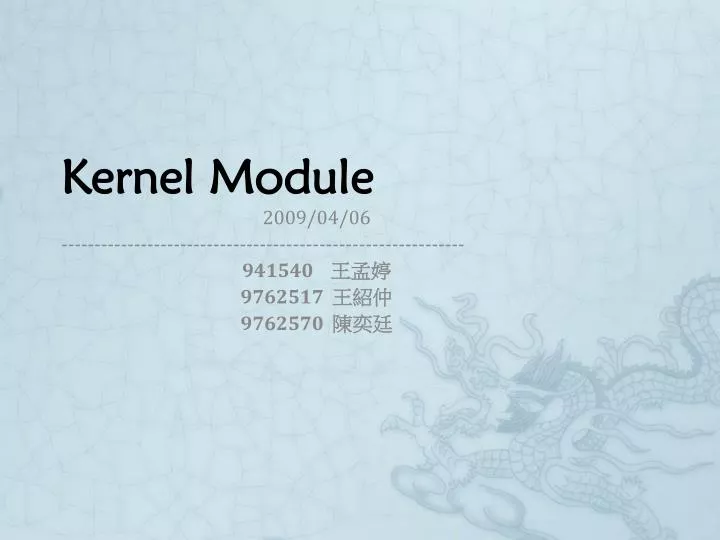 kernel module