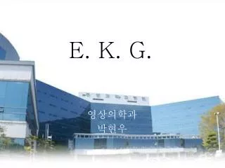 e k g