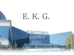 E. K. G. - slide 1