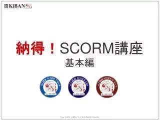 scorm