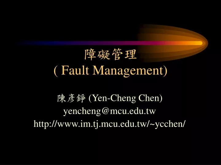 fault management
