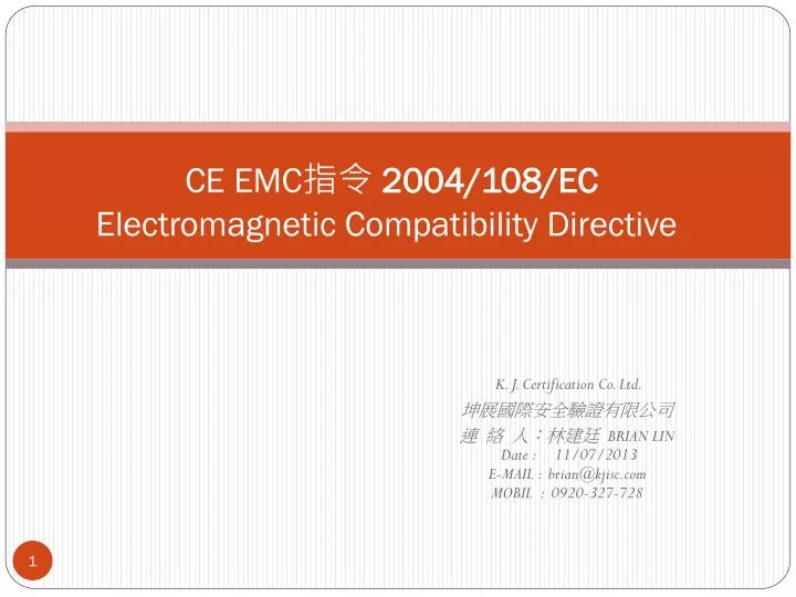 ce emc 2004 108 ec electromagnetic compatibility directive