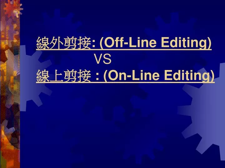 off line editing vs on line editing