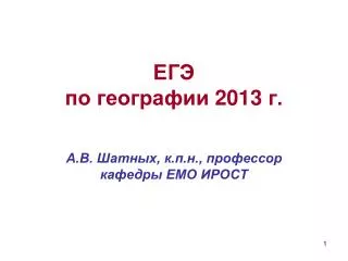 201 3