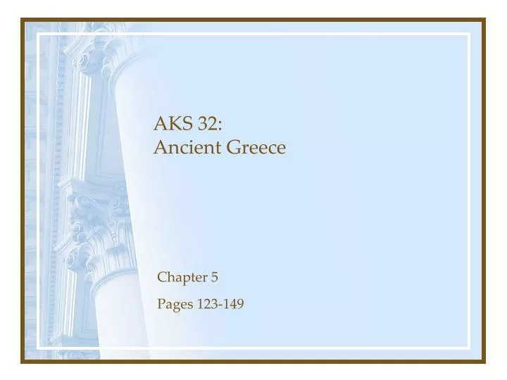 aks 32 ancient greece