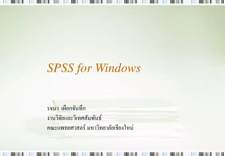spss for windows