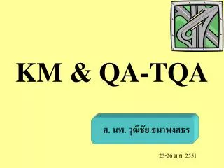km qa tqa