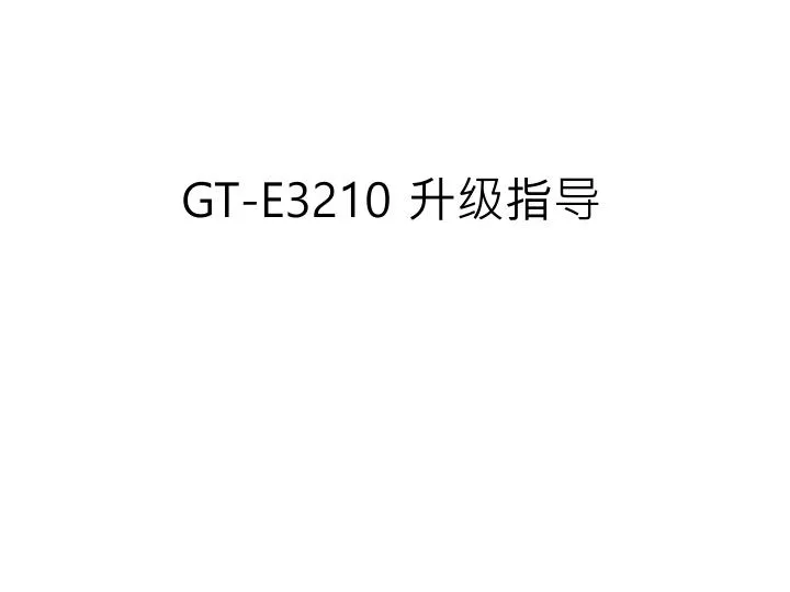 gt e3210