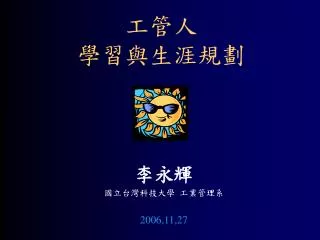 200 6 11 27