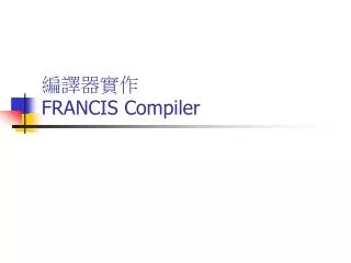 ????? FRANCIS Compiler