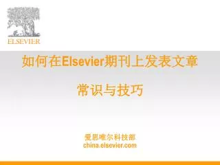 elsevier c h ina elsevier com