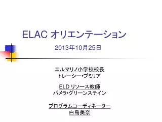 elac 2013 10 25