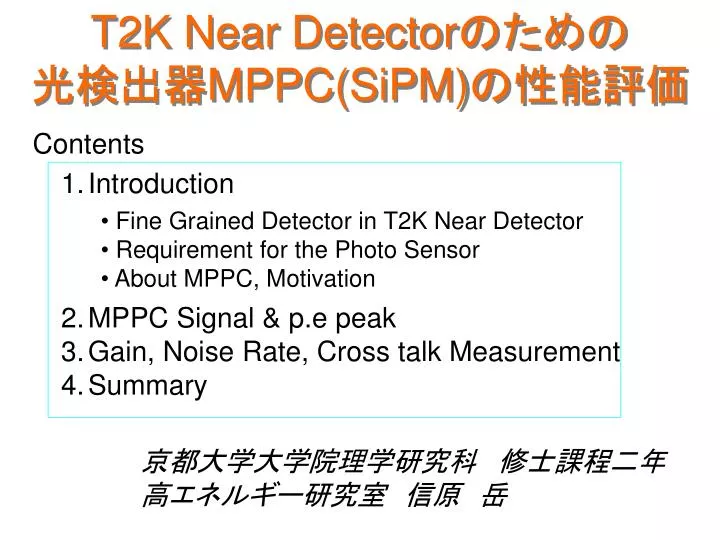 t2k near detector mppc sipm