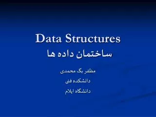 data structures