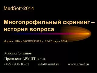 medsoft 2014 25 27 2014