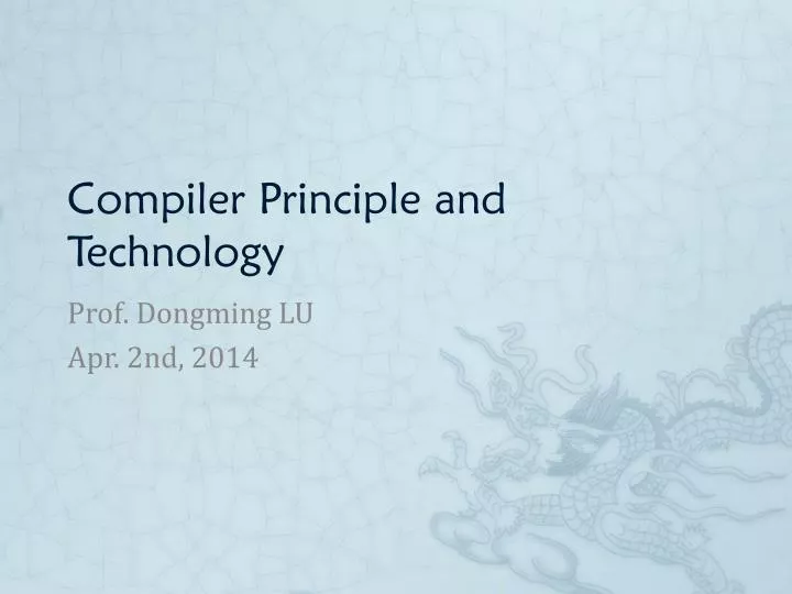 compiler principle and technology