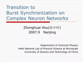 Transition to Burst Synchronization on Complex Neuron Networks