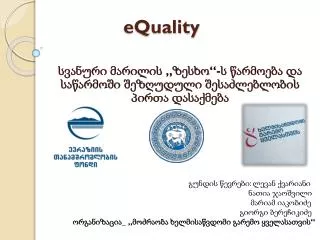 equality