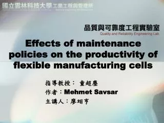 effects of maintenance policies on the productivity of flexible manufacturing cells