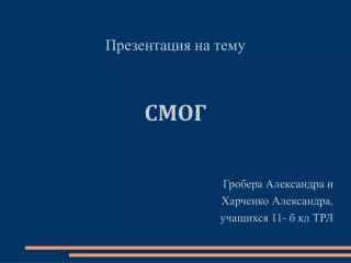 slide1