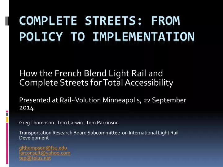 complete streets from policy to implementation