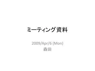 slide1