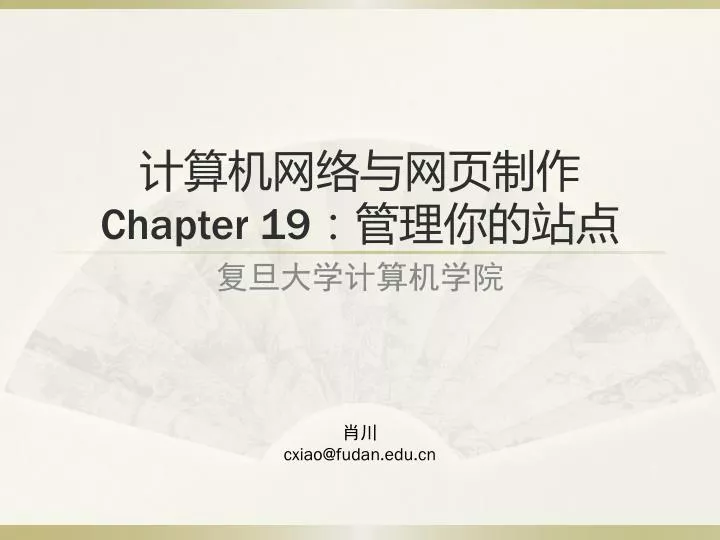 chapter 19