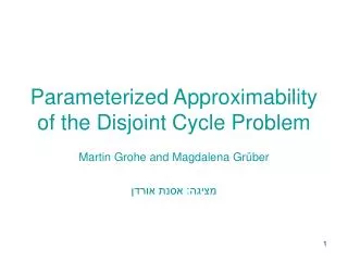 parameterized approximability of the disjoint cycle problem