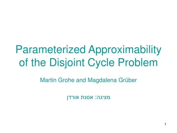 parameterized approximability of the disjoint cycle problem