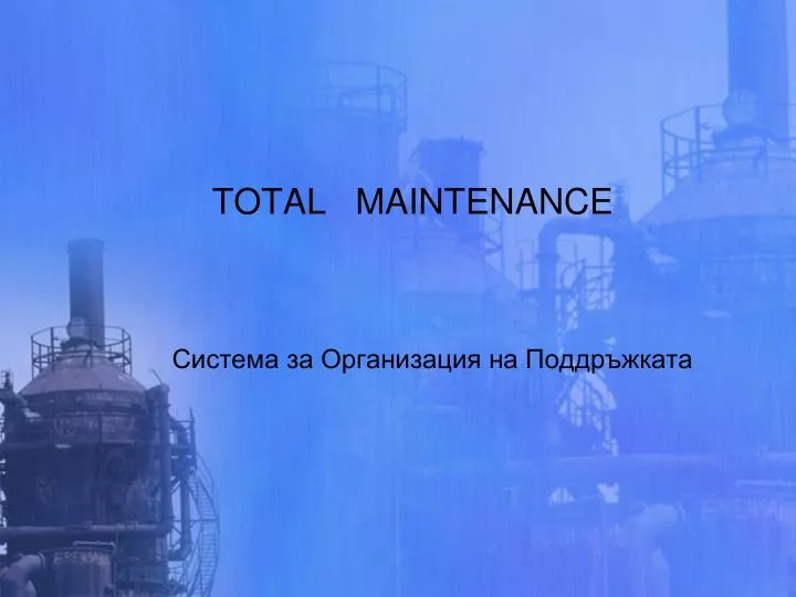 total maintenance