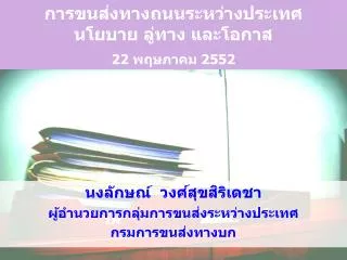 22 2552