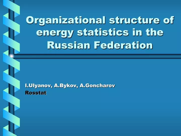 organizational structure of energy statistics in the russian federation