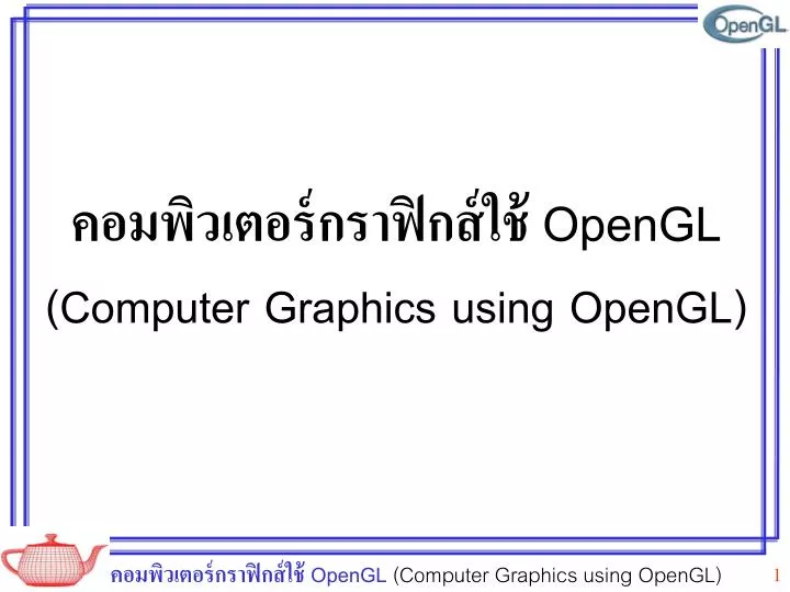 opengl computer graphics using opengl