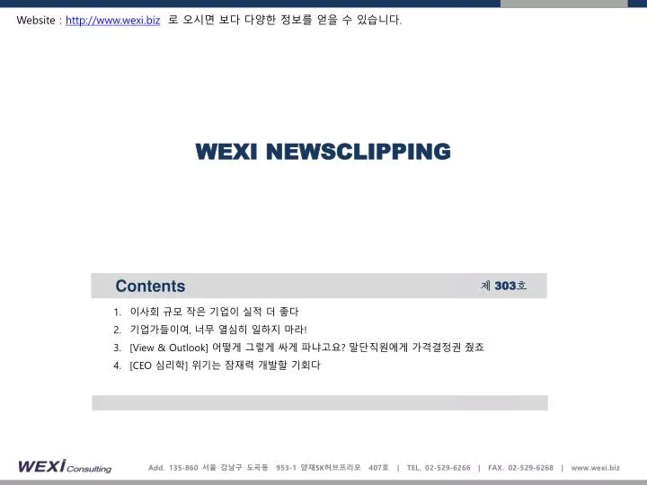 wexi newsclipping