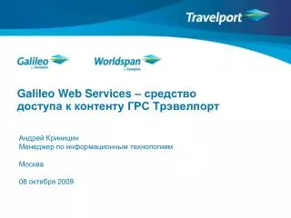 galileo web services
