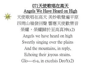 071 angels we have heard on high