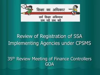 Review of Registration of SSA Implementing Agencies under CPSMS