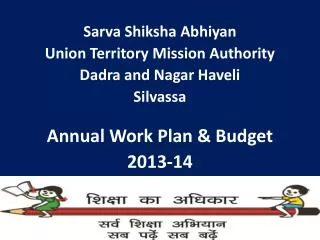 Sarva Shiksha Abhiyan Union Territory Mission Authority Dadra and Nagar Haveli Silvassa