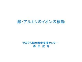 slide1