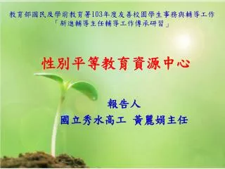 slide1