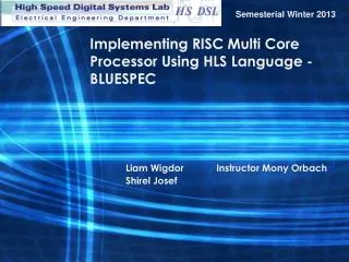 Implementing RISC Multi Core Processor Using HLS Language - BLUESPEC