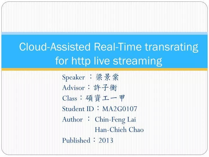 cloud assisted real time transrating for http live streaming
