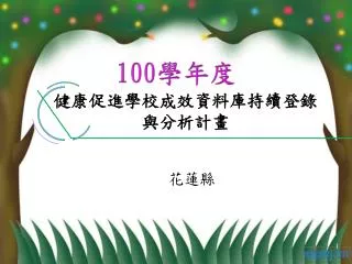 slide1